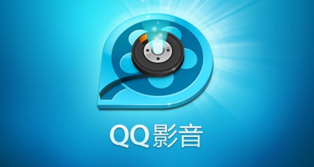 QQ影音手机不升级版 - 免费的万能播放器
