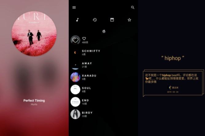 倒带app最新版 - 第三方音乐客户端