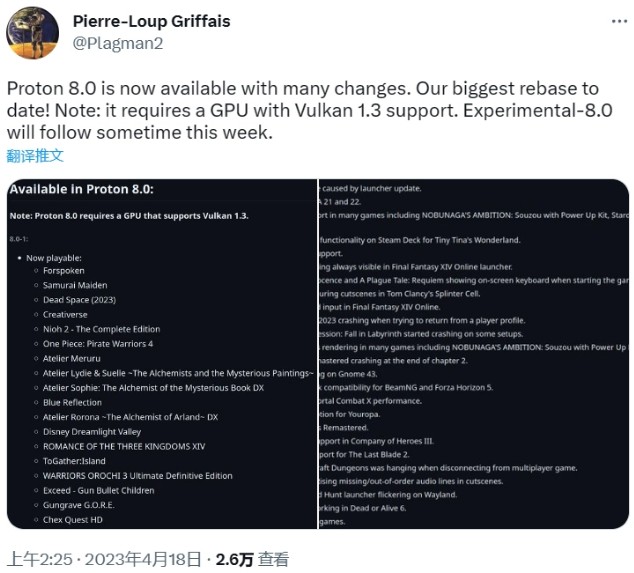 V 社发布重大更新： Linux 游戏中间层 Proton 8.0 版本