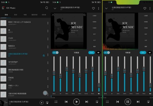 KX Music Player安卓免费版 v2.4.0 职业玩家音乐播放器