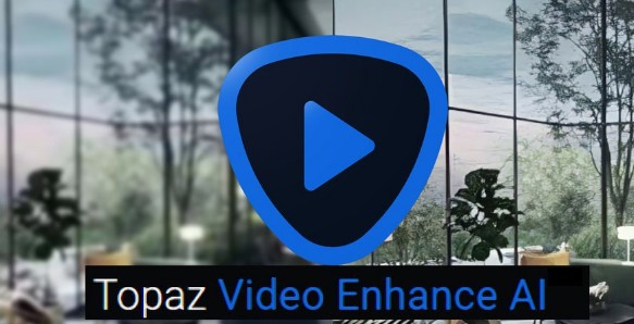 Topaz Video AI中文破解版