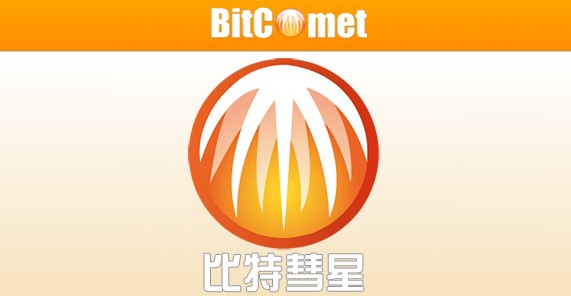 BitComet安卓破解版 v1.99 比特彗星BT资源下载利器