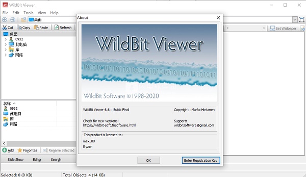 WildBit Viewer Pro绿色精简版 v6.10 电脑图像查看器