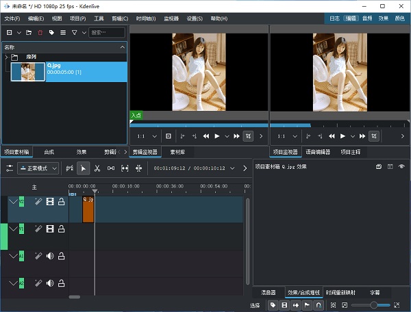 Kdenlive官方最新版 v22.12.3 长短视频编辑器