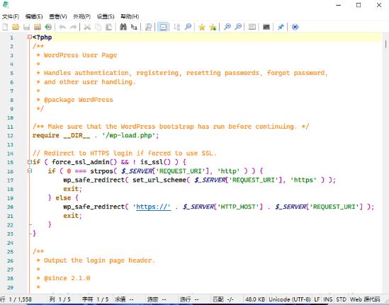 Notepad3中文免费版 v5.21 电脑文本编辑工具
