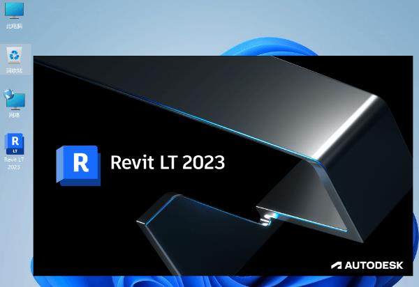 Autodesk Revit LT 2023中文破解版 v2023.0.11 三维立体制图软件