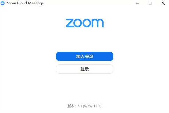 Zoom中文免费版 v5.6.6.961 综合办公软件