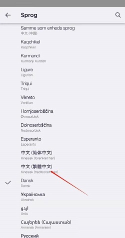 火狐浏览器怎么设置繁体中文？火狐浏览器设置繁体中文操作介绍