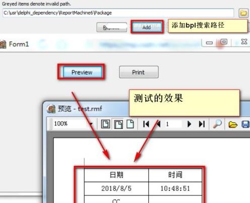 report machine中文版 v7.2 报表制作软件