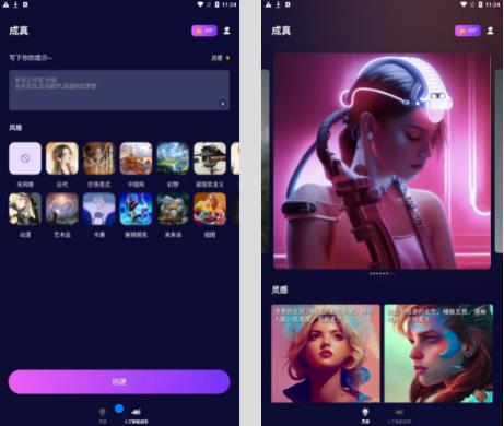 CometureѰ v1.4 AIͼ