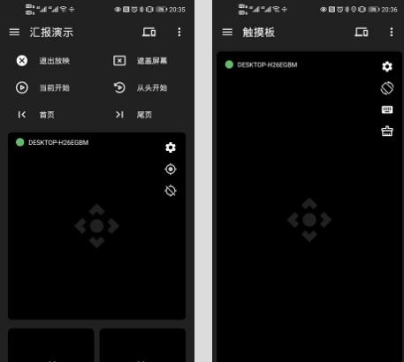 妙妙触控安卓版 v2.4 蓝牙调试助手app