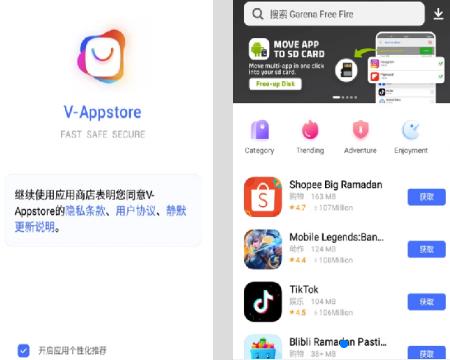 v-appstoreѰ v5.2.0.2 Ӧ̵app