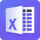 Excel办公软件免安装绿色版