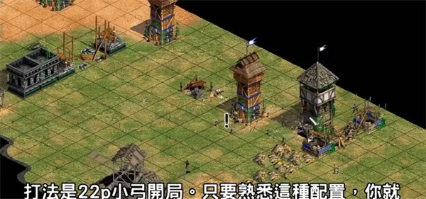 单机帝国时代手机中文版：一款日常任务少的军事策略游戏
