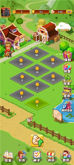 开心庄园app正版：耐玩的经营种田类游戏，精美细致！