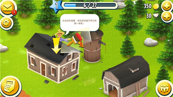 卡通农场苹果版：自由度高的种田游戏，养成玩法！